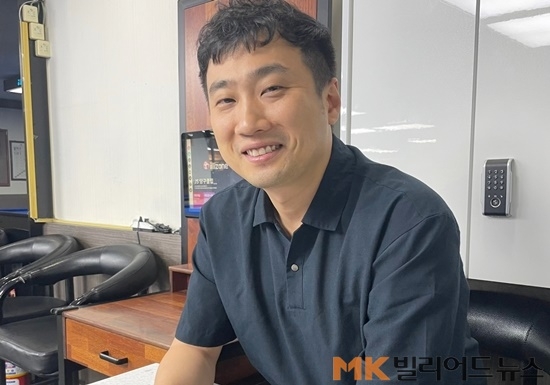 당구박사 이미지