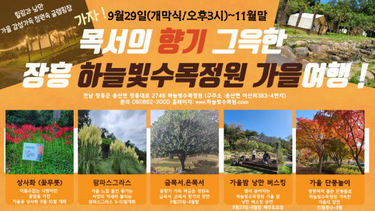 하늘빛 이미지