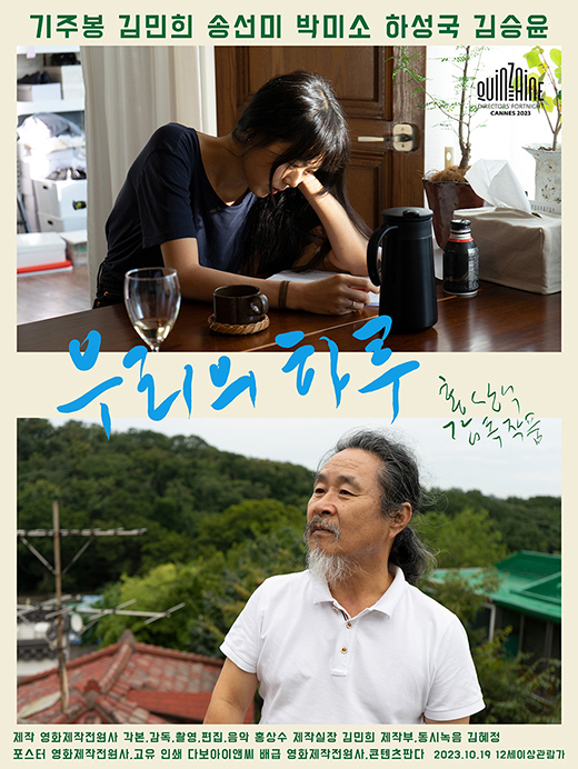 (주)콘텐츠판다 이미지