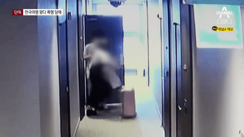 [채널A 보도화면]