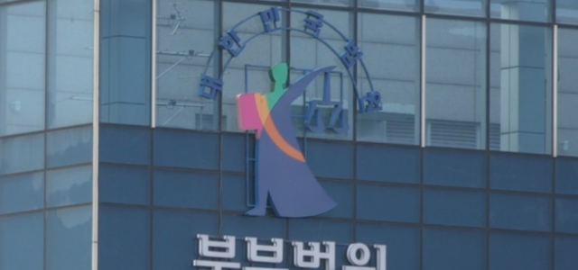 이씨횟집 이미지