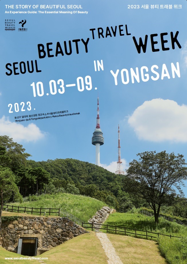 쉼뷰티 이미지
