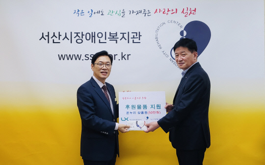 서산석림사회복지관 이미지