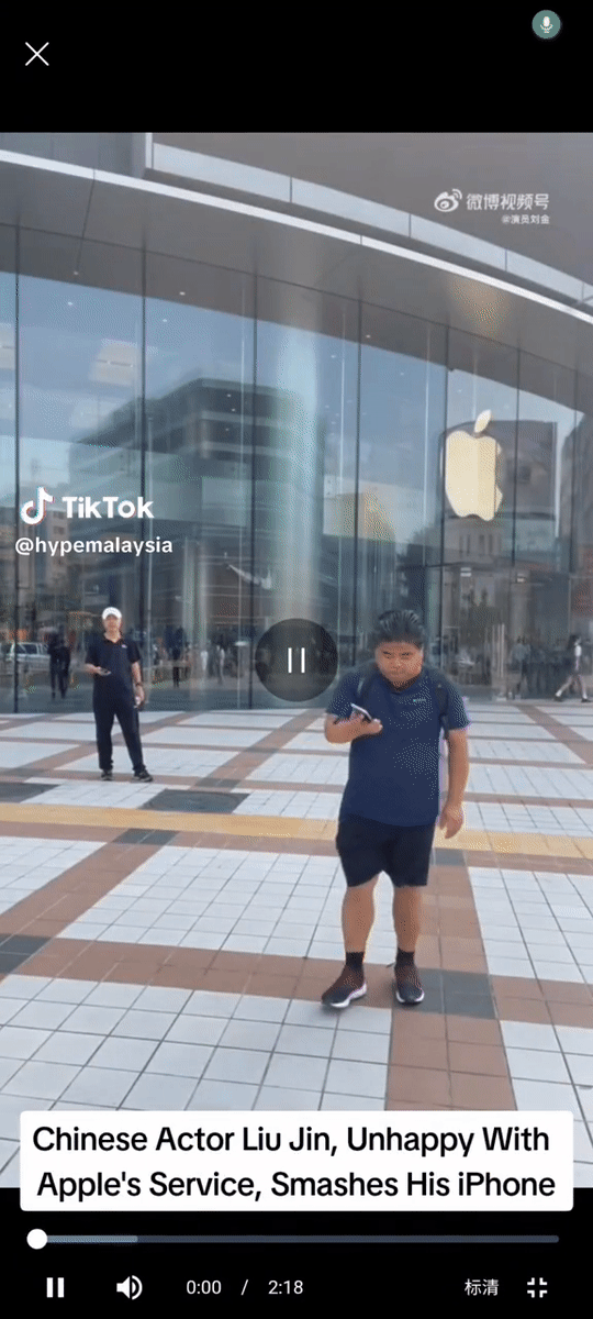 중국 유명 배우가 아이폰의 비싼 수리비에 분노하며 애플 매장 앞에서 아이폰을 집어 던지는 모습이 포착됐다. /영상=틱톡 'hyperalaysia'