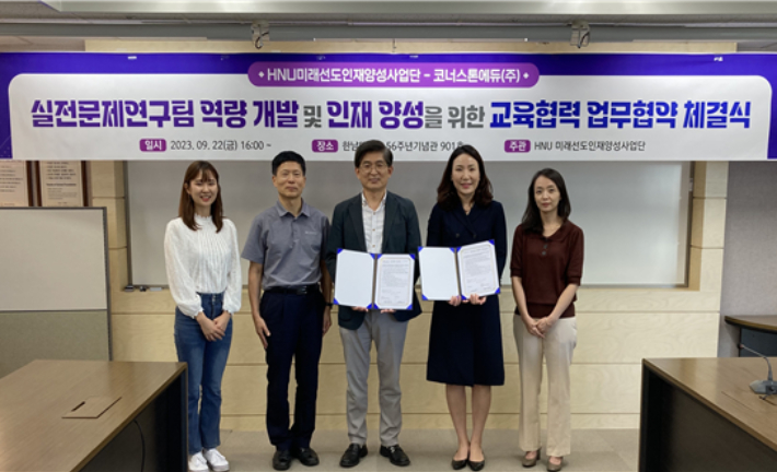 코너스톤 이미지