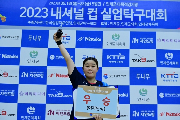 강원실업 이미지