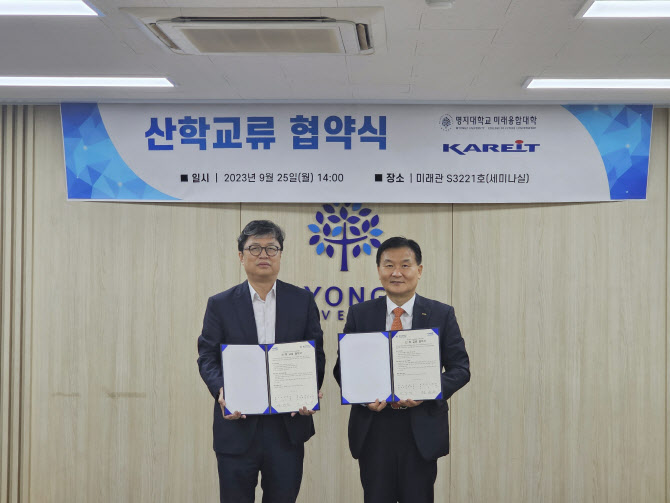 한국리츠협회 이미지