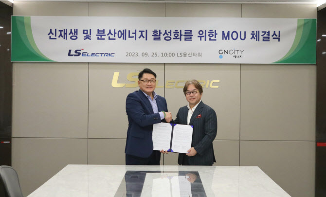씨엔에너지개발 이미지
