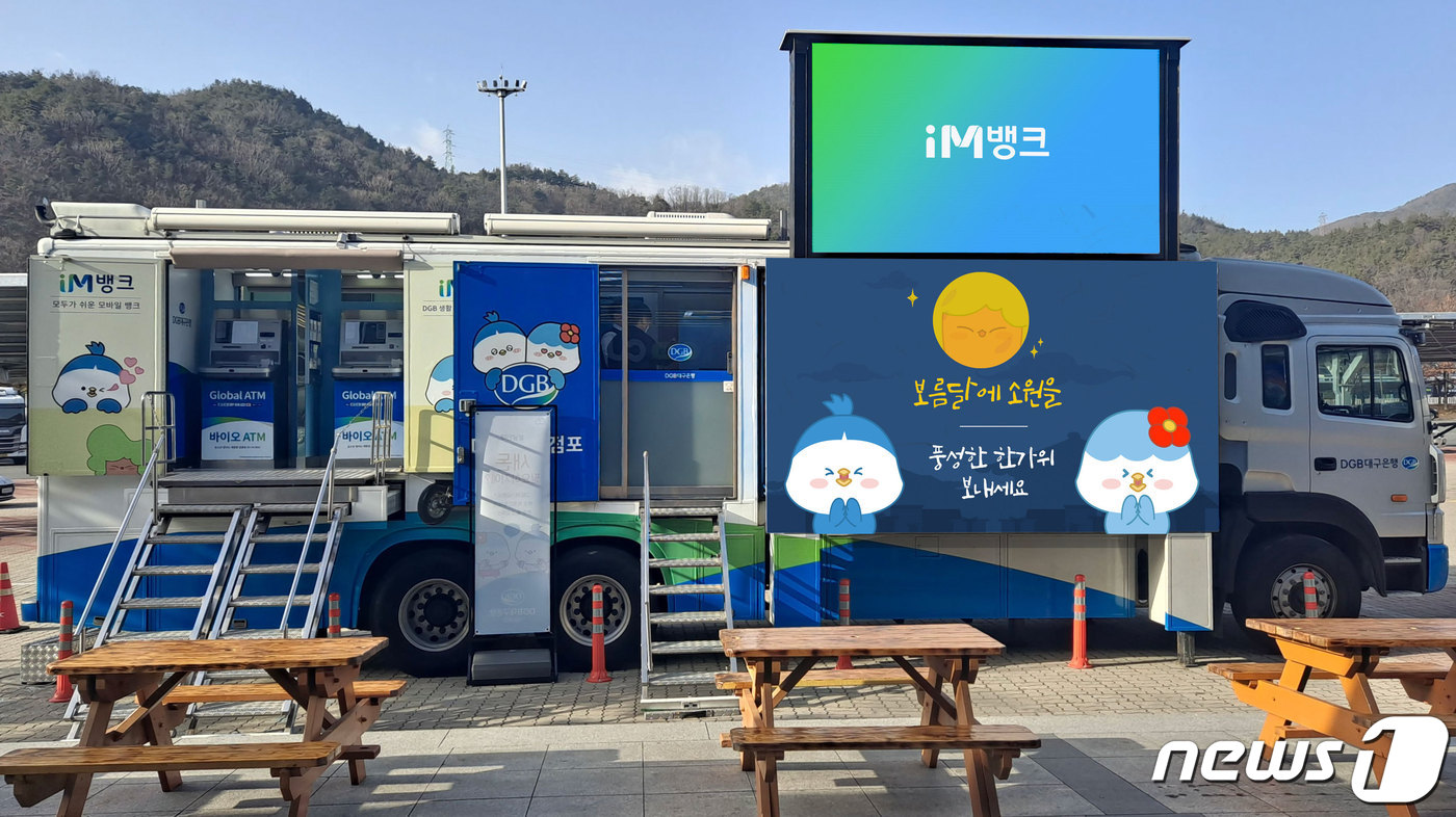 동명자동화 이미지
