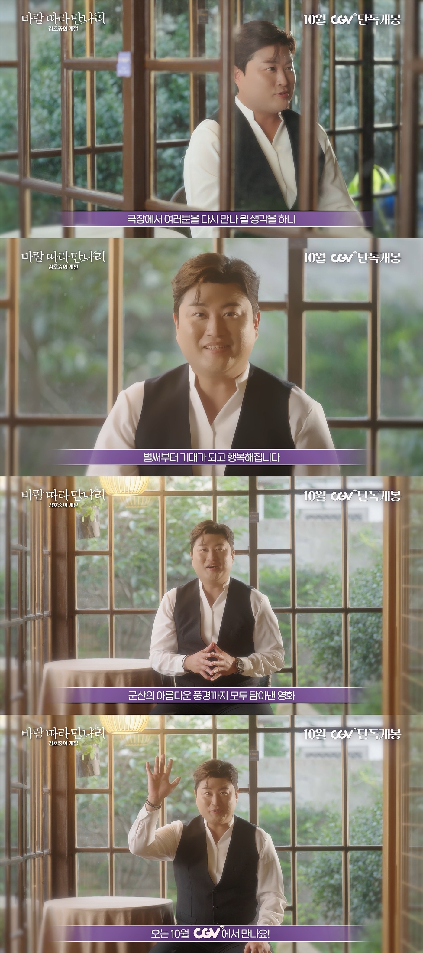 만나리 이미지