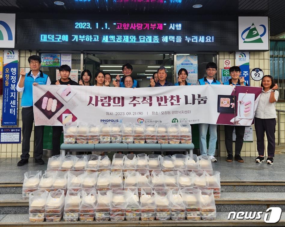 사회적협동조합참복지재단 이미지