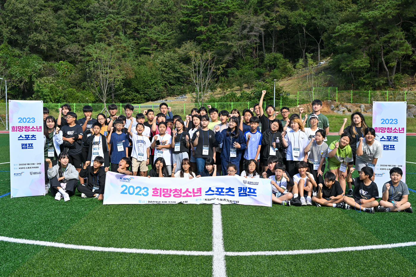 스포츠사진기자협동조합 이미지