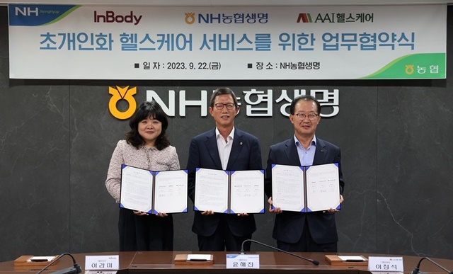 더헬스케어 이미지