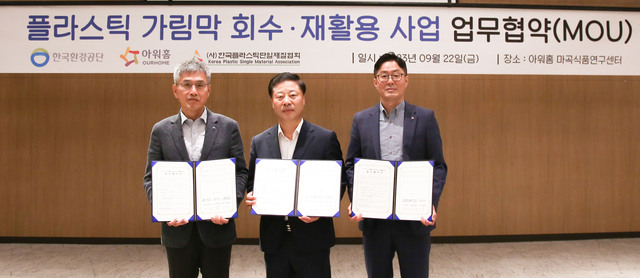 서부재활용 이미지