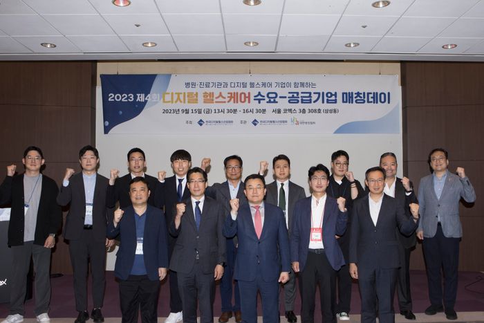 디헬스케어 이미지
