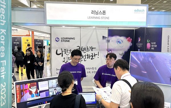 유　테크 이미지