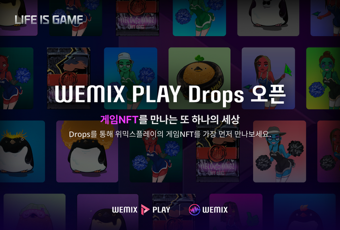 드롭스 이미지