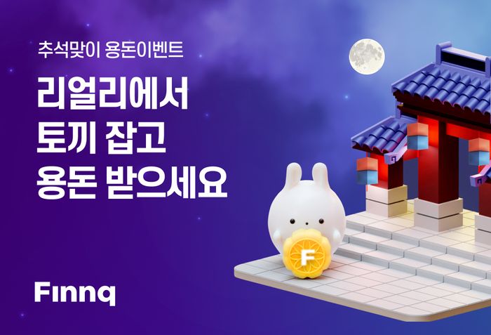 핀크로 이미지