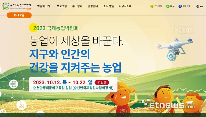 1.5도씨 이미지