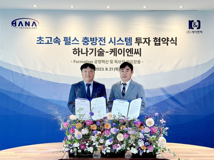 화성케이앤씨 이미지