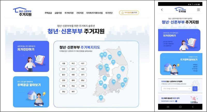 마이홈 이미지