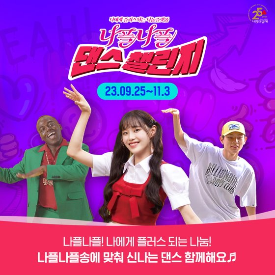 나플나플 이미지