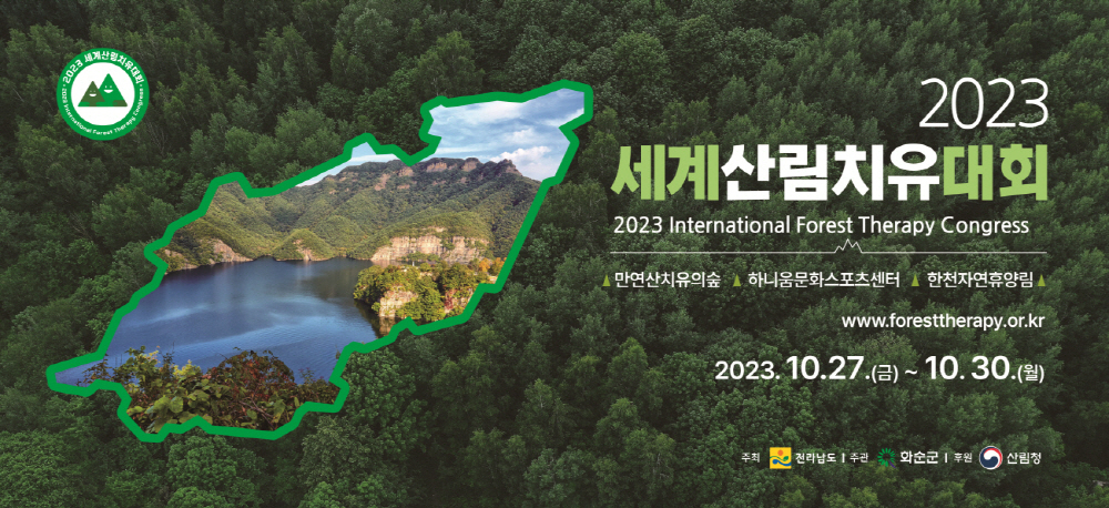 치유 이미지