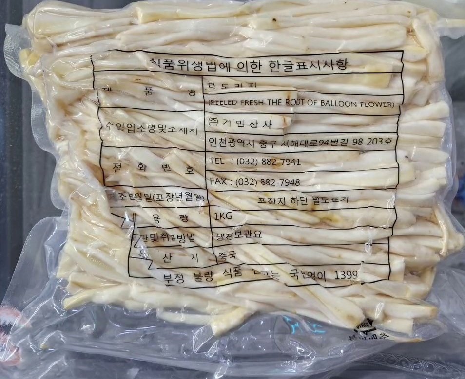 팜상사 이미지