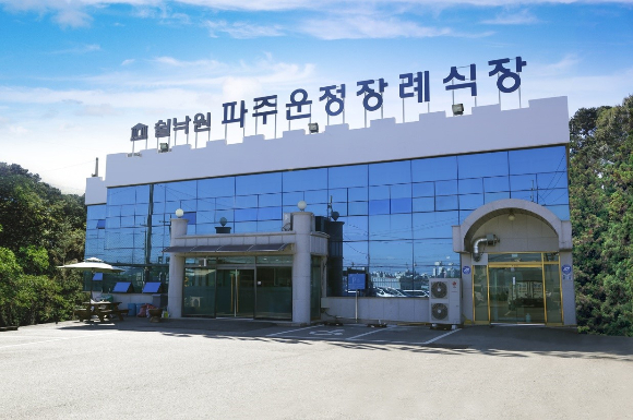 프리드김포 이미지