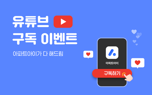 해드림이벤트 이미지