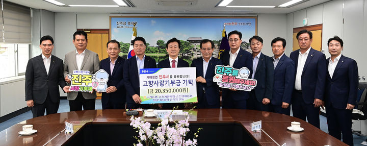 진주북부농업협동조합 이미지