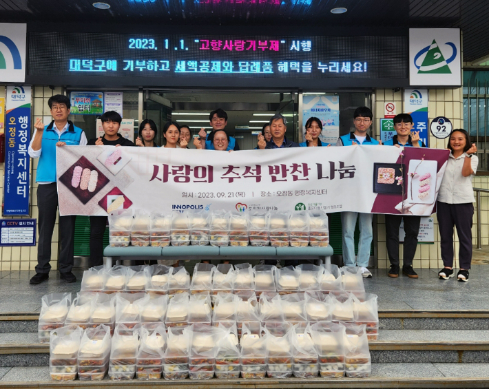 사회적협동조합참복지재단 이미지