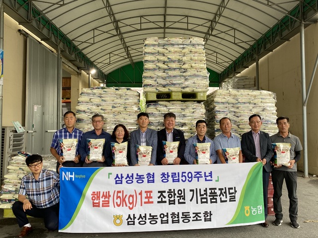 삼성농협하나로마트 이미지