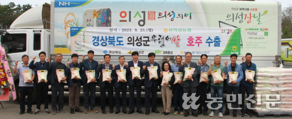 의성농협유통사업소 이미지