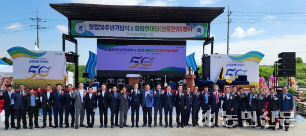 당진농협경제사업소 이미지
