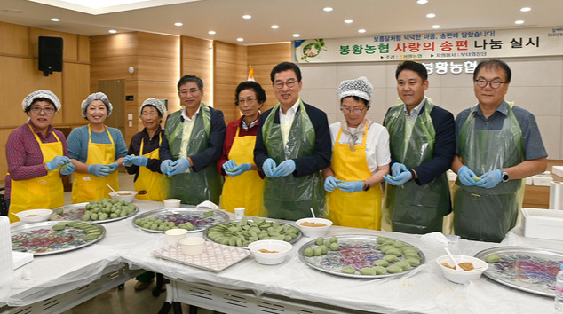 봉황농협 이미지