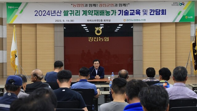 강진농협파머스마켓 이미지