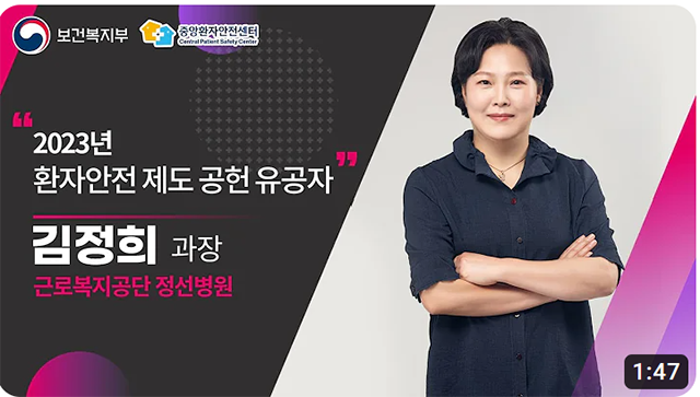 근로복지공단정선병원 이미지