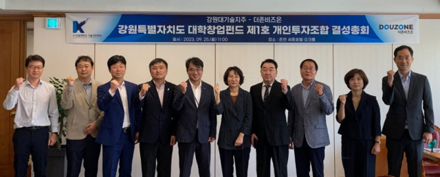 연세대학교 미래의료산학협력단 이미지