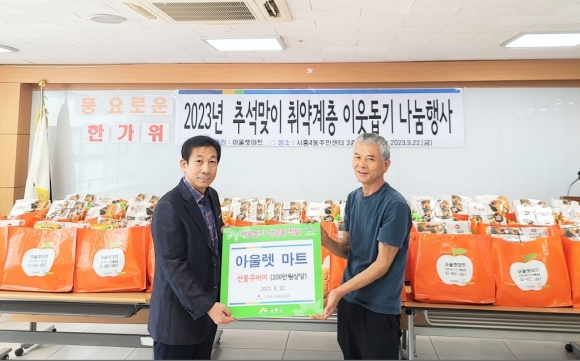 금천마트 이미지