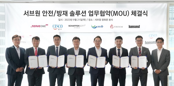 주식회사에스티솔루션 이미지