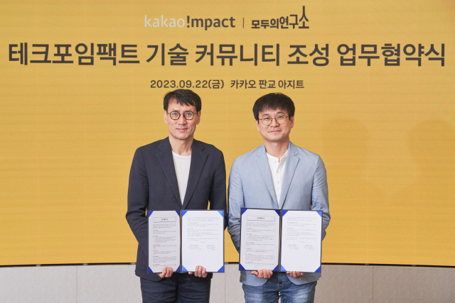 IT정보교육연구소 이미지