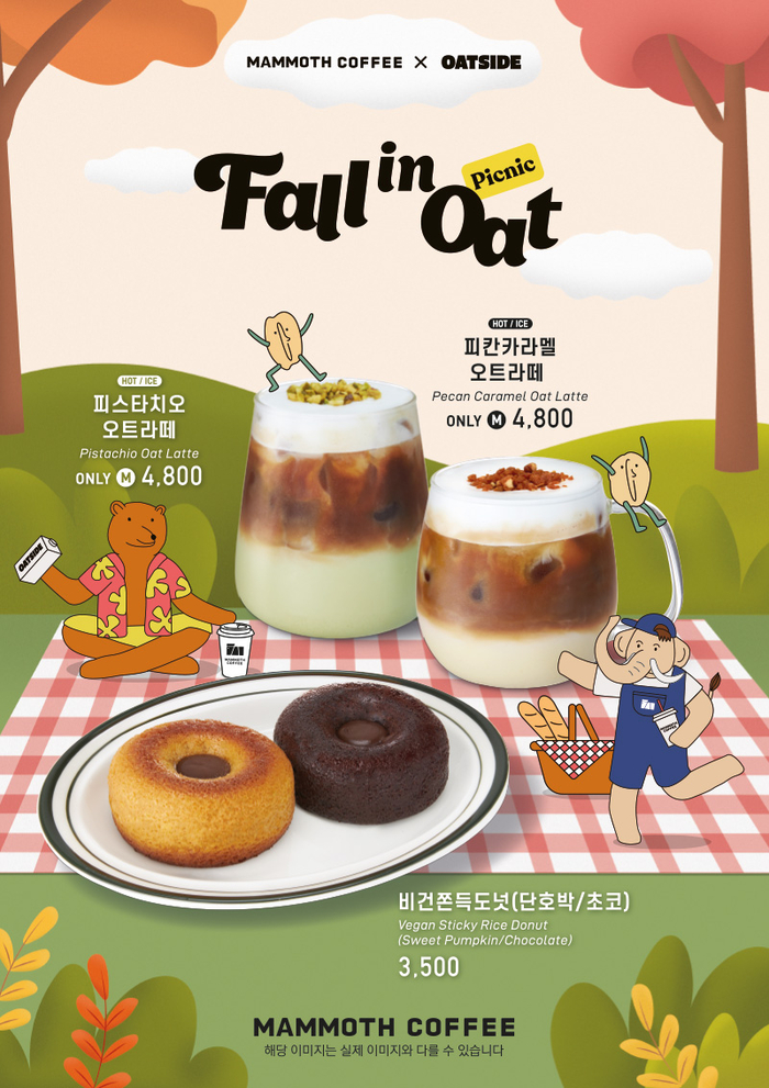 유인커피 이미지
