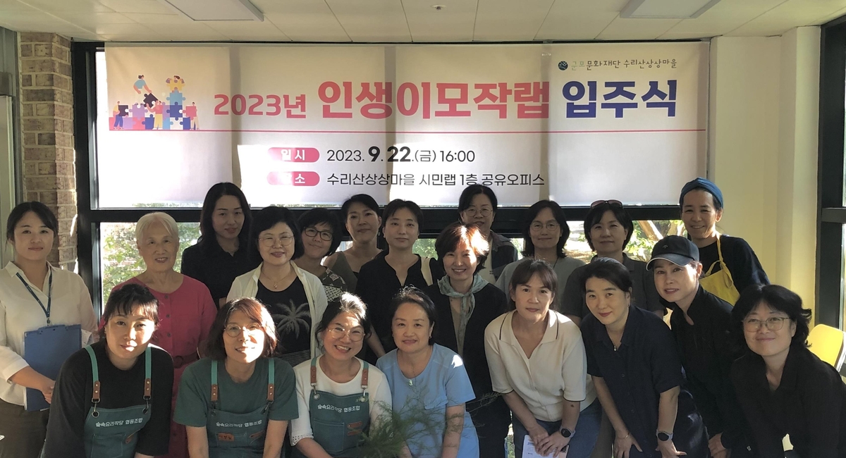 성공인생컨설팅센터 이미지