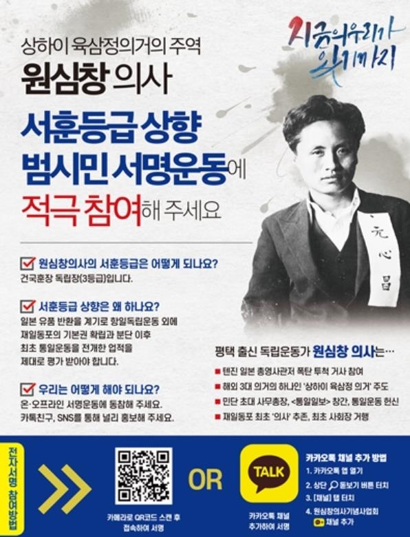 재일 이미지