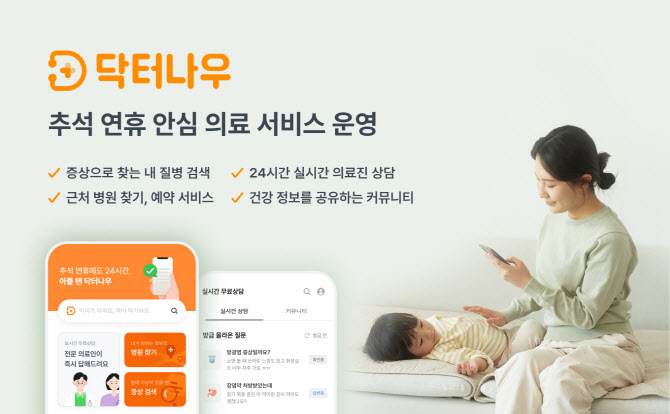 휴인서비스 이미지