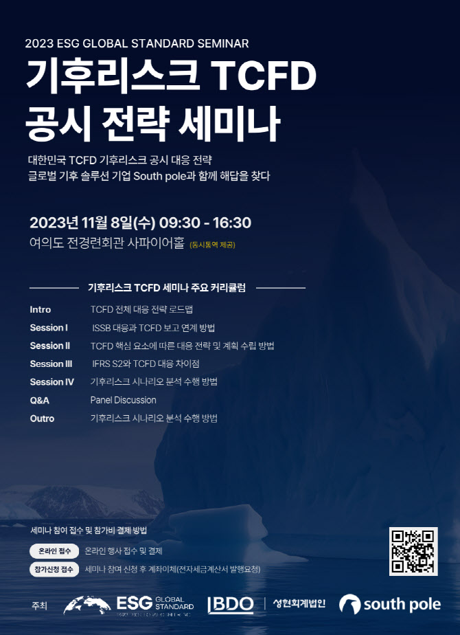 성현회계법인 이미지