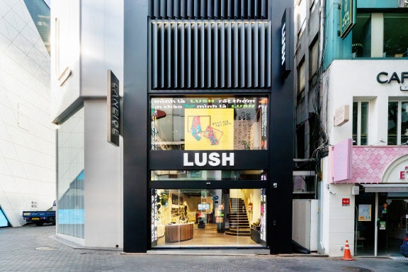 러쉬 이미지