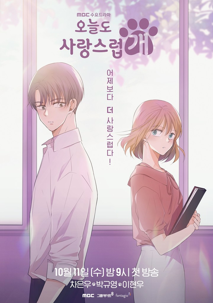 오늘도 이미지