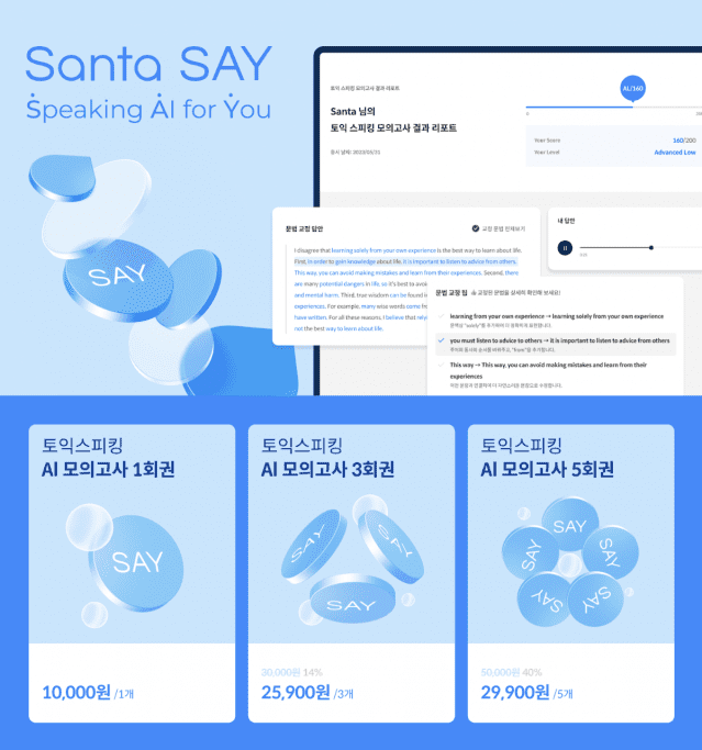 세이지이 이미지